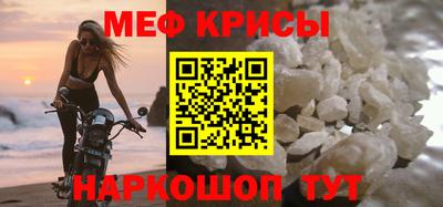 таблы Славянск-на-Кубани