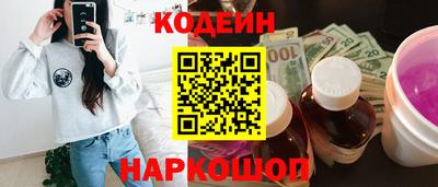 таблы Славянск-на-Кубани