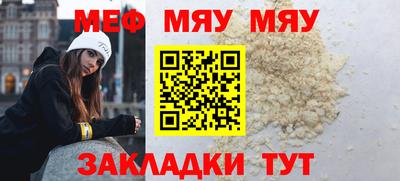прущая мука Славгород