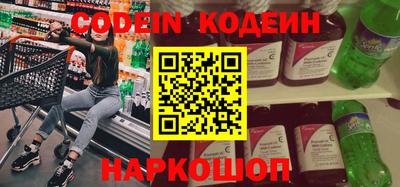 прущие крисы Сланцы