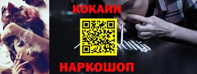 прущие крисы Сланцы