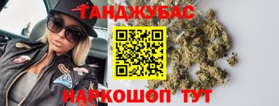 таблы Славянск-на-Кубани