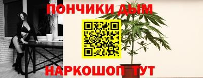 таблы Славянск-на-Кубани