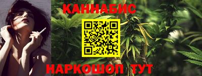 таблы Славянск-на-Кубани