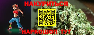 прущие крисы Сланцы