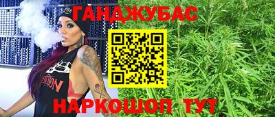 таблы Славянск-на-Кубани