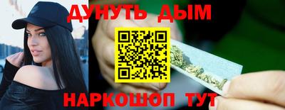 таблы Славянск-на-Кубани