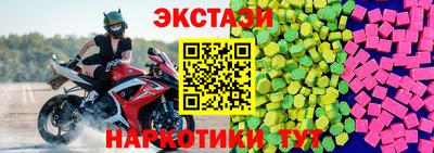 прущие крисы Сланцы