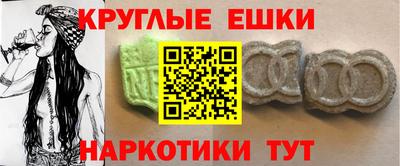 прущие крисы Сланцы