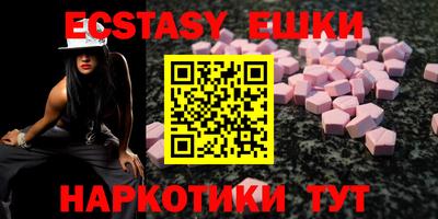 прущие крисы Сланцы