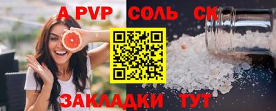 прущая мука Славгород