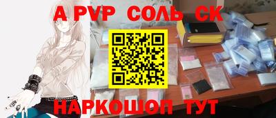 прущая мука Славгород