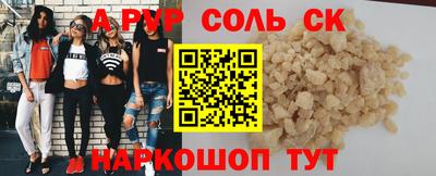 таблы Славянск-на-Кубани