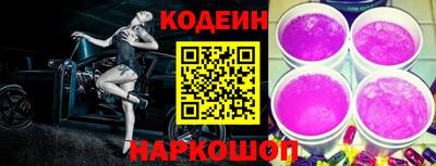 таблы Славянск-на-Кубани