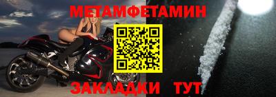 таблы Славянск-на-Кубани