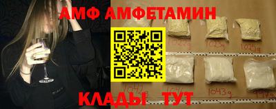 прущая мука Славгород