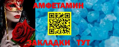 таблы Славянск-на-Кубани