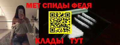 прущие крисы Сланцы