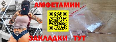 таблы Славянск-на-Кубани