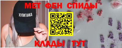 прущие крисы Сланцы