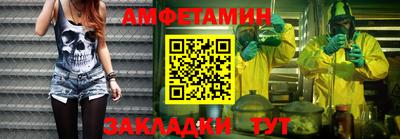 таблы Славянск-на-Кубани
