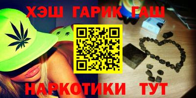 таблы Славянск-на-Кубани