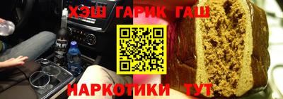 прущие крисы Сланцы