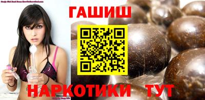 прущие крисы Сланцы