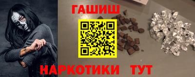 таблы Славянск-на-Кубани
