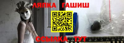 прущие крисы Сланцы