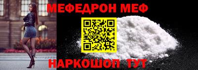 прущая мука Славгород