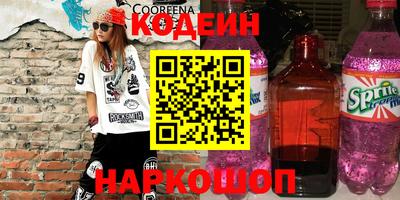 прущие крисы Сланцы