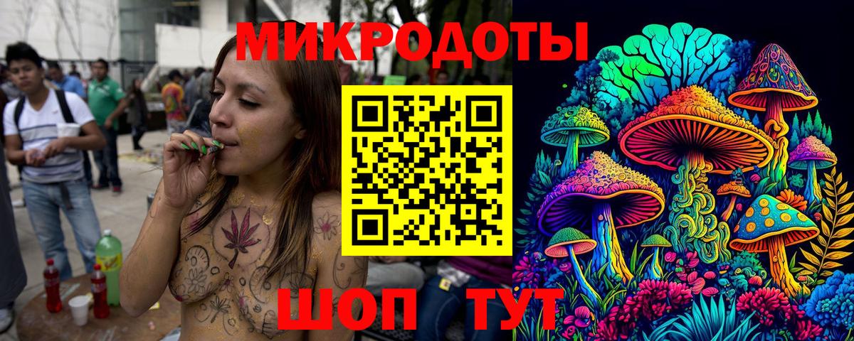 Белорецк  Псилоцибиновые грибы прущие грибы  Вход с VPN  Галлюциногенные грибы мухоморы 