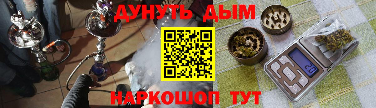 Бошки Шишки тримм  Вход с VPN  Каннабис гибрид  Бошки Шишки ГИДРОПОН  Каннабис LSD WEED  Белорецк 
